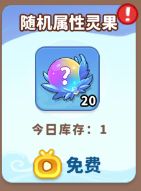 玩家正在兑换天赋手册的界面操作流程