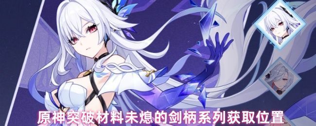 原神游戏中魔像禁卫战斗场景，机械风格敌人散发蓝光，角色正在释放技能进行攻击