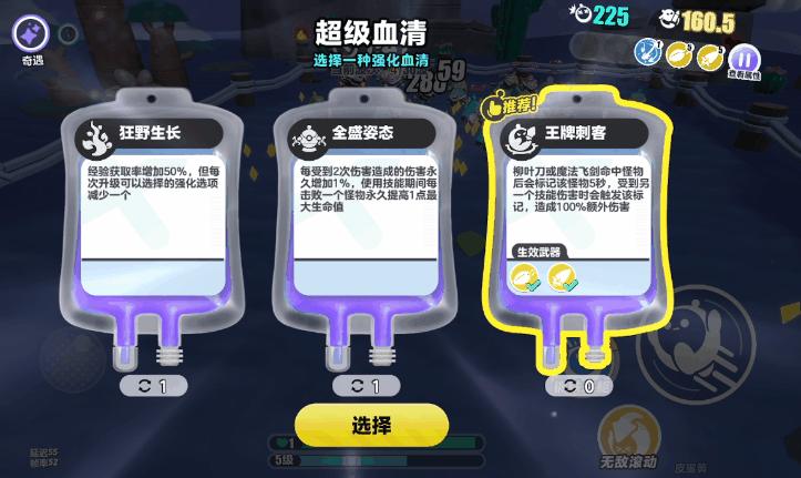 柳叶刀划过怪物，留下红色标记，随后飞剑命中触发爆炸特效