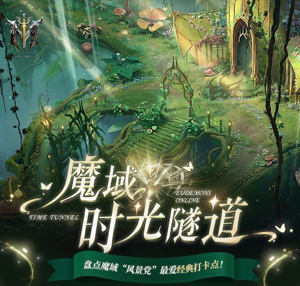 卡诺萨城全景图，阳光洒落在石板街道上，NPC与玩家穿梭其中，充满生活气息