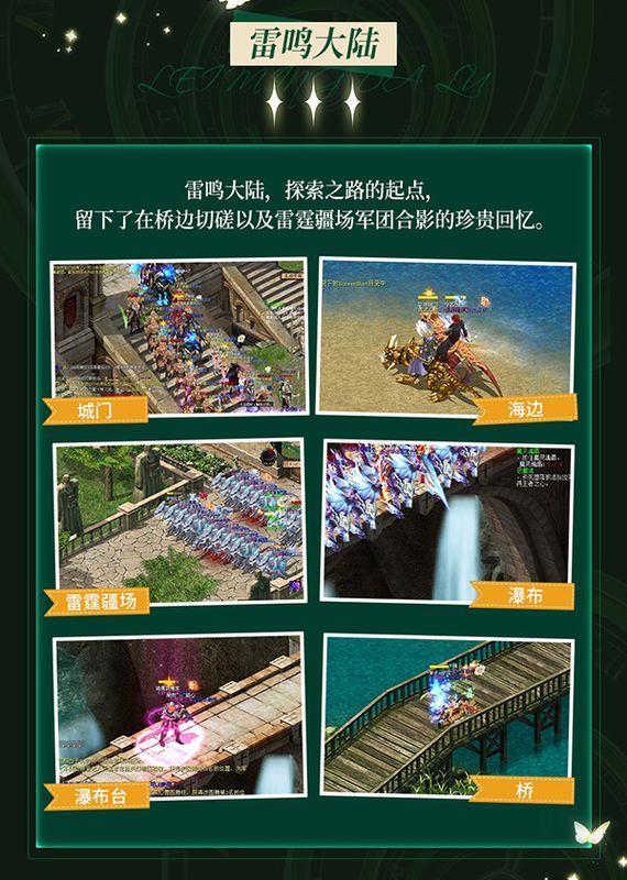 亚维特岛甲板战斗场景，玩家角色持剑迎敌，海浪翻涌