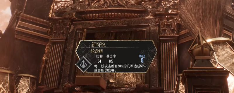 《光与影：33号远征队》刷头村竞技场场景，背景为石质擂台与围观观众，中央NPC正与玩家对话