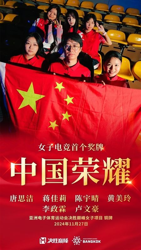 TGA提名页面截图，显示《决胜巅峰》位列‘Best Esports Game’提名名单中