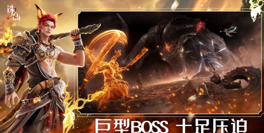 《诛仙2》挂件分类界面截图，清晰展示头饰、项链、披风等各类挂件图标