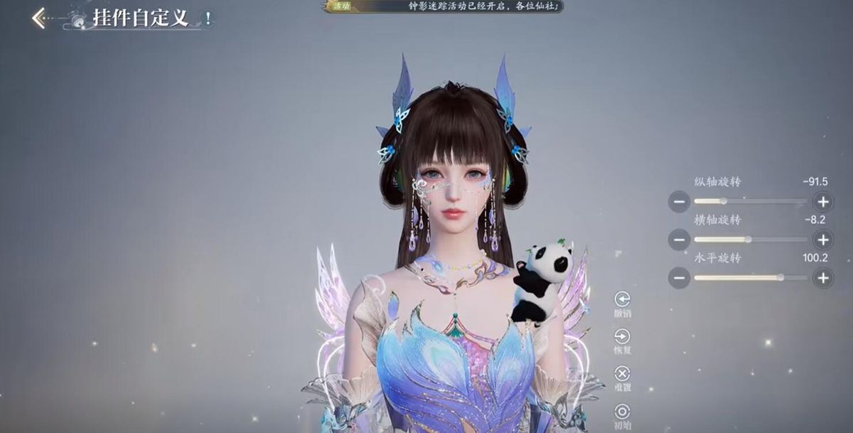 社区热门挂件搭配作品展示，包括兔耳帽、双层披风、悬浮项链等创意造型