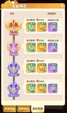 战斗进行中的实时对战画面，双方魔宠激烈交锋，灵蕴条清晰可见