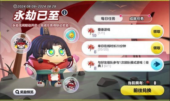 表情‘捏脸’展示，蛋仔用手捏自己脸颊，动作搞怪