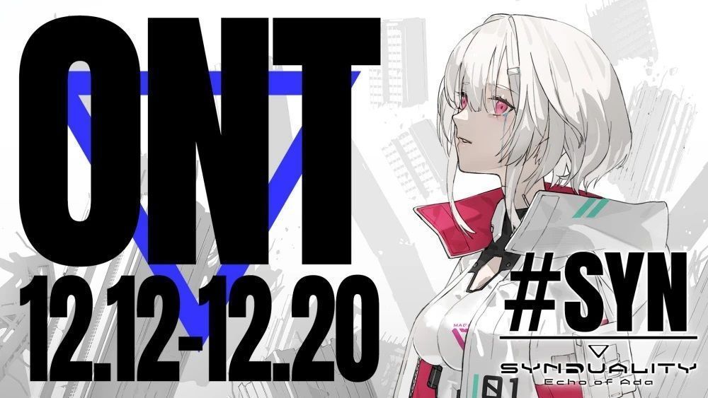 《奇异贤伴：爱达之歌》游戏实机画面，玩家驾驶机甲在废土环境中与异形生物激烈交战，环境充满科技感与末世氛围