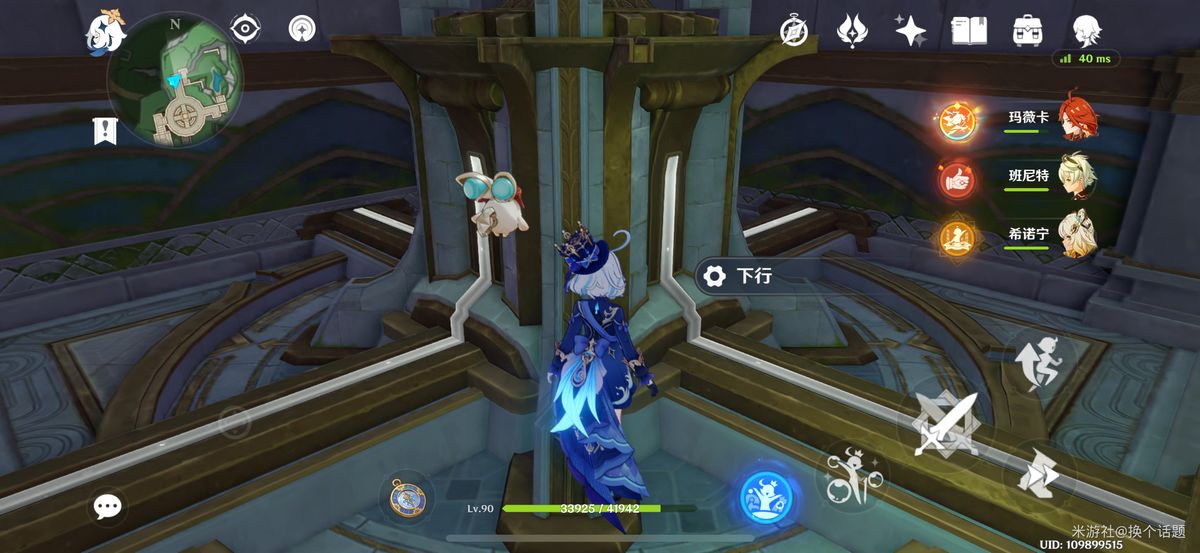 电梯下行过程中的内部视角，光影流动