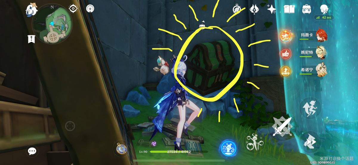 角色穿过镜面后出现在宝箱前，背景为虚幻空间