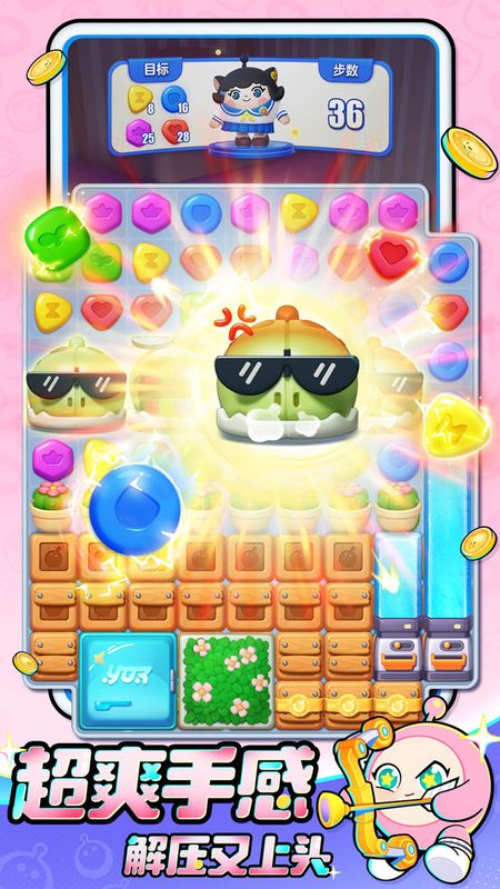 玩家在游戏中建设岛屿的画面，展示房屋建造、道路铺设及蛋仔互动场景