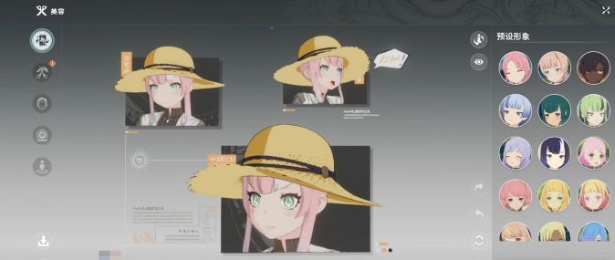 玩家自定义角色展示图，呈现多样化形象风格