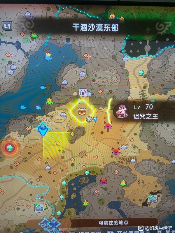 玩家手持武器在荒野中探索，背景为广阔5级区域地图