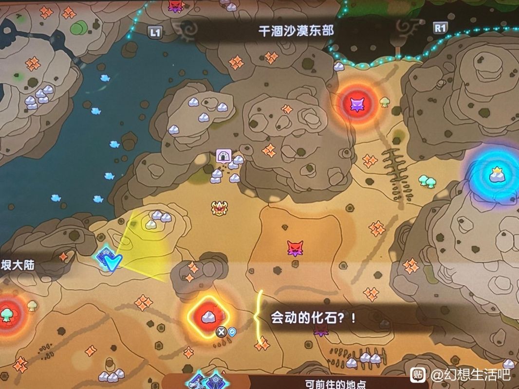 地图标记多个资源点，红点表示随机刷新位置