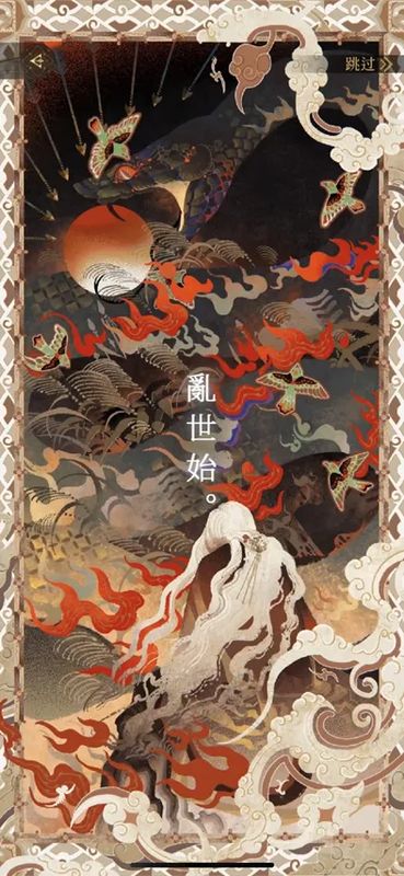 主线剧情中使用独特水墨风格插画概括情节，广受好评