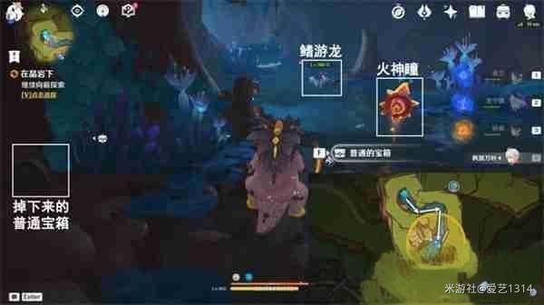 玩家操控水龙在湍急水流中前行，水花翻腾，背景有古代建筑遗迹