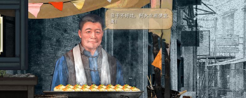 游戏界面显示角色好感度状态，荒木惟好感度低于20，陈山与张离关系值较高