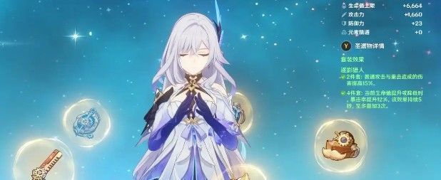 丝柯克在战斗中释放元素战技的瞬间，画面充满雷光与粒子特效，敌人被击退