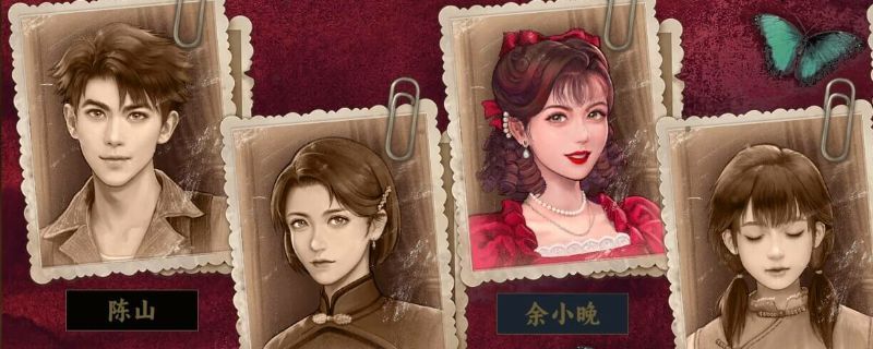 游戏内报纸界面特写，右下角标有收音机打折信息提示