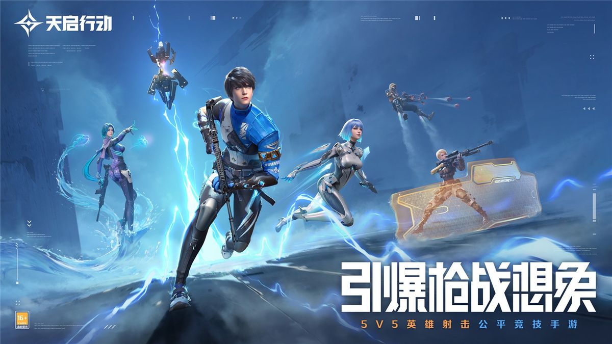 游戏中两名英雄在城市废墟中激烈交火，技能特效与枪火交织，展现高强度对抗场面