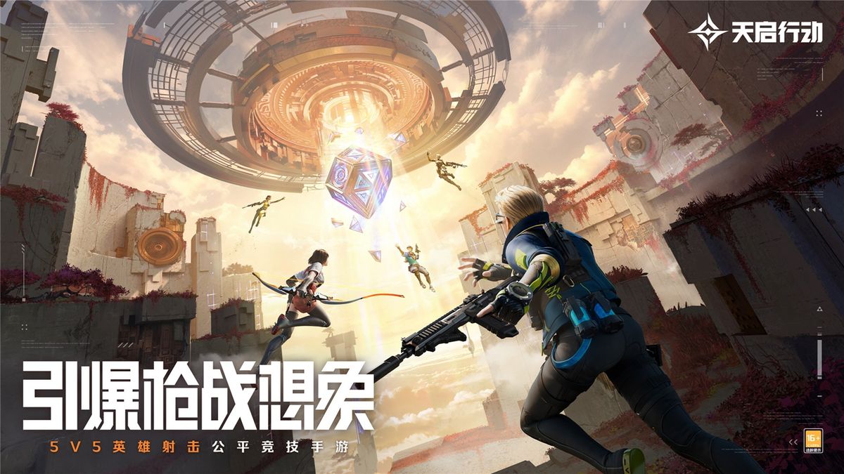 两名玩家在电脑前专注对战，背景为《天启行动》电竞风格UI界面，体现专业电竞氛围