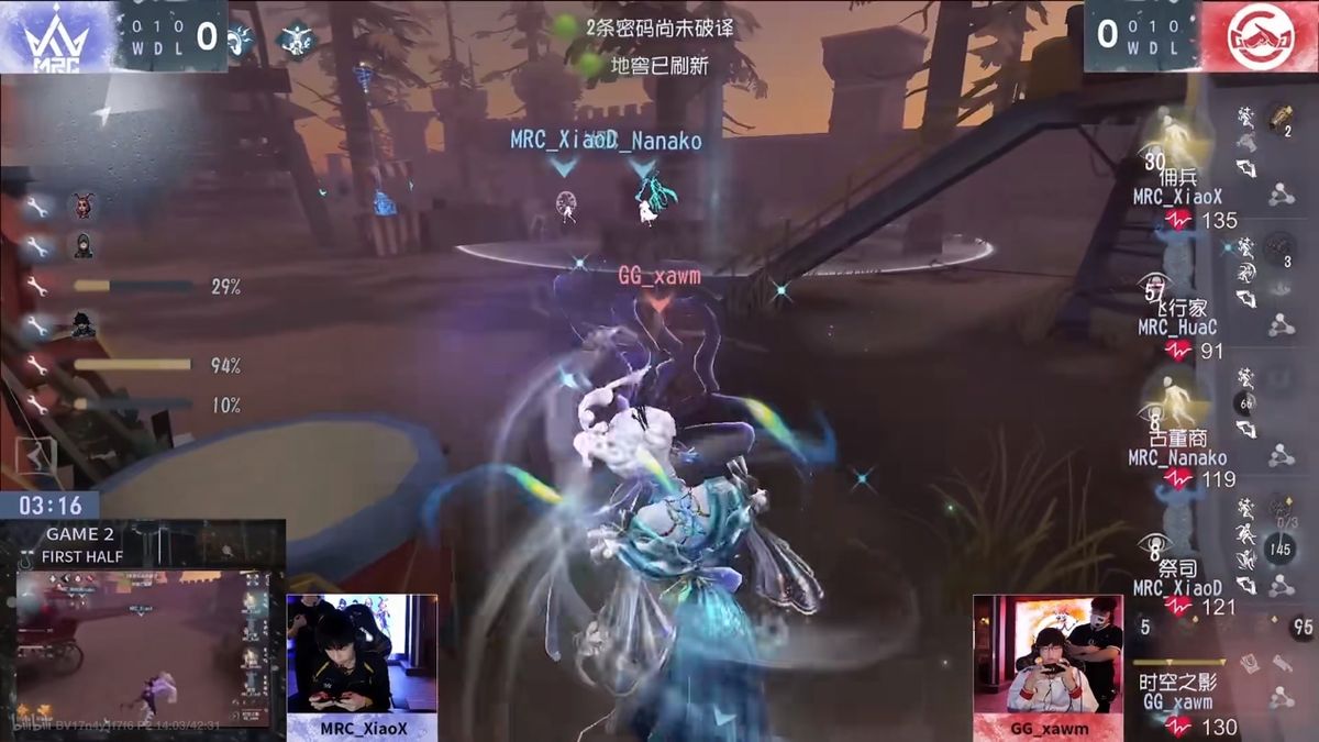 GG_xawm操控时空之影释放二阶段技能，成功打断祭司开启大门