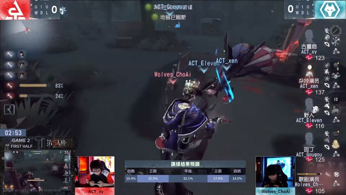 ACT_Eleven操控野人将歌剧演员拱向空地，打破其控场节奏