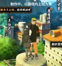 雏田与鸣人并肩站立，背景为月球战场，氛围感十足