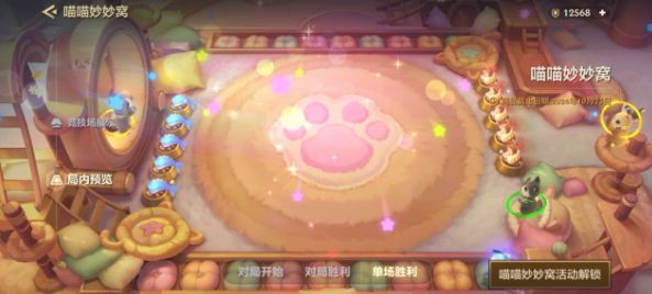 游戏内活动页面截图，展示召唤界面、积分规则与奖励预览