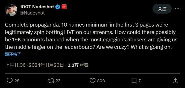 《战区》地图中一名玩家被多名异常移动的敌人围攻，疑似遭遇外挂集体作战，画面充满紧张氛围