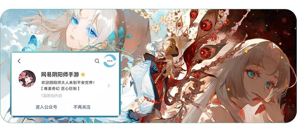 游戏内式神服饰换色系统演示动画，色彩流畅切换，光影细腻