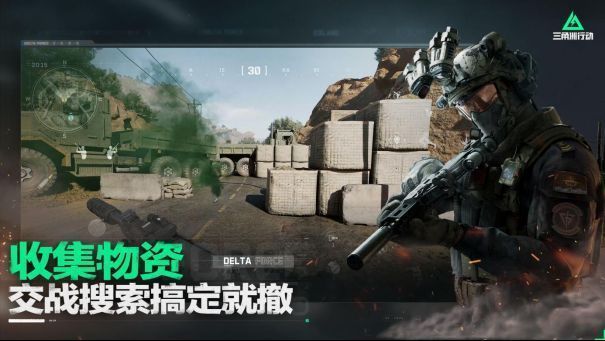 游戏内三人小队协同作战画面，干员分别持不同武器占据掩体，战术配合感强烈