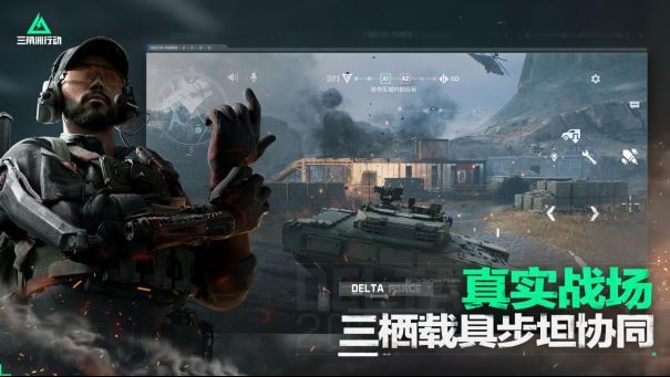 空中视角俯瞰战场，黑鹰直升机低空飞行，地面坦克列队推进，战火席卷港口城市