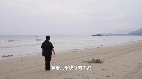 林颜小时候手持木棍模仿武侠动作的童年回忆插画，背景是绿树成荫的校园