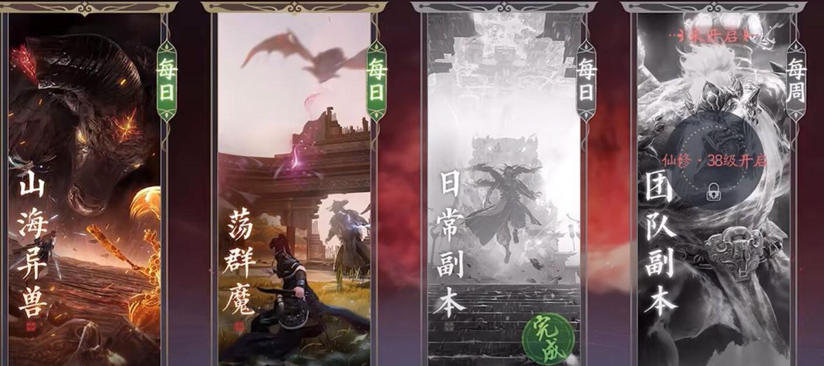 游戏内交易行界面截图，显示多种法宝材料正在挂牌出售