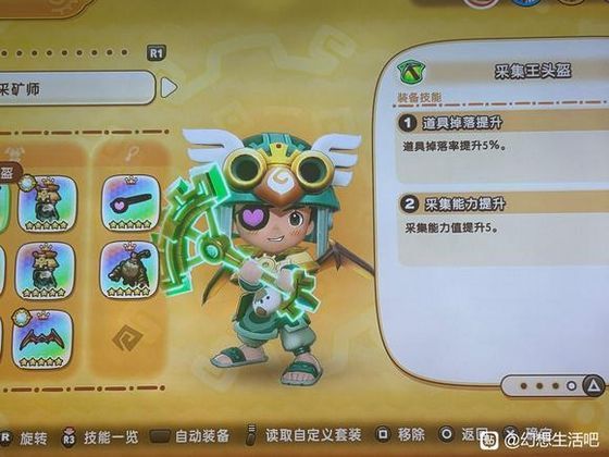 玩家操控角色在草原区域与山羊战斗，技能特效迸发