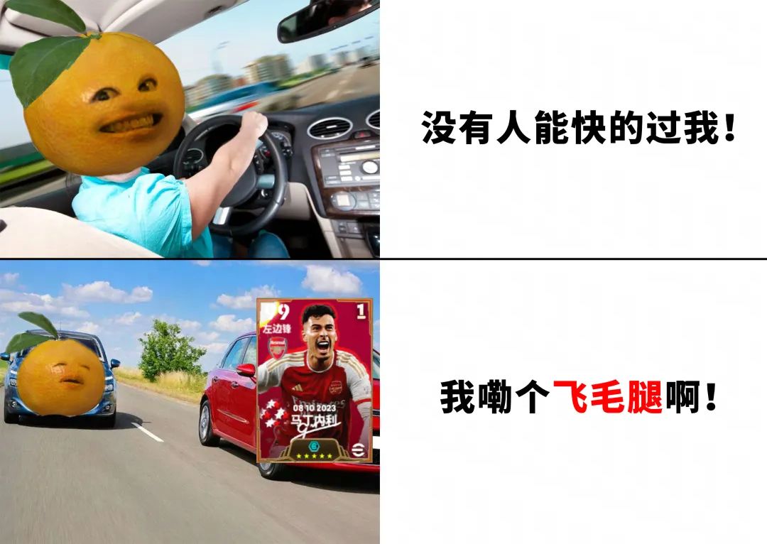 增能决胜高光马丁内利游戏卡面展示，身穿阿森纳红白球衣，眼神坚定，背景为酋长球场灯光璀璨的夜景