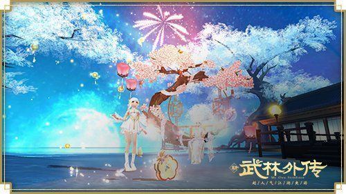 情侣时装与坐骑展示图，一对角色身穿星空主题服饰，共乘仙鹊造型坐骑翱翔天际