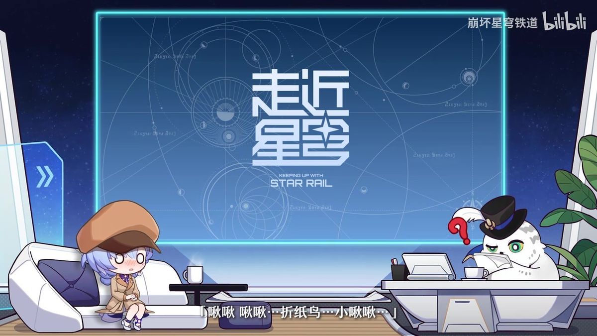 结尾画面中，星光汇聚成‘星期日’字样，温柔点亮黑暗