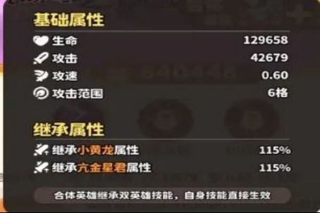 合体图鉴界面截图，显示已解锁玄霄雷使，下方标注可使用悟道琼浆升级