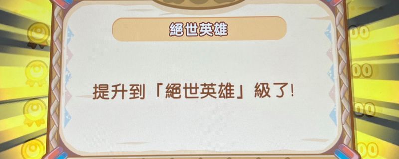 幻想生活i游戏中干爽沙漠西部区域地图截图，标注了黄金旗鱼位置及周边资源分布