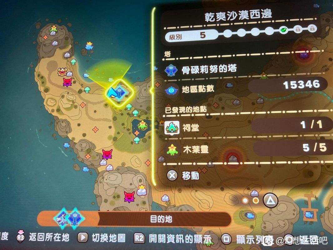 幻想生活i干爽沙漠西BOSS区域实景图，显示石匠巨像兵站立位置及下方地之辉星水晶采集点