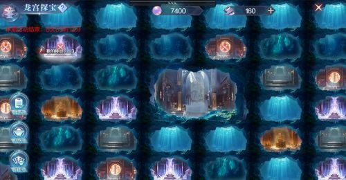 龙宫探宝副本场景，金碧辉煌的海底宫殿中，玩家角色正在开启宝箱，周围漂浮着发光珍宝