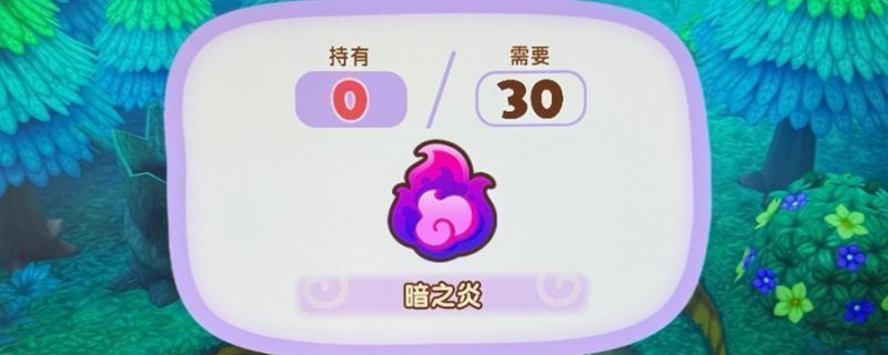 《幻想生活i》游戏中玩家在迷宫内与黑暗怪战斗的场景，四周为昏暗岩壁，角色释放技能击中黑色怪物，地面散落矿石与木材