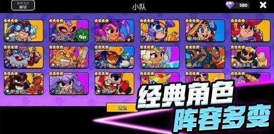 游戏中玩家在随机地图中激烈争夺宝石，场景充满动态战斗与资源点