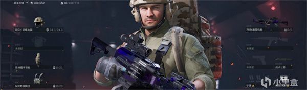 装备配置界面截图，展示头盔、背包与胸挂的组合搭配，界面清晰标注各项战备数值