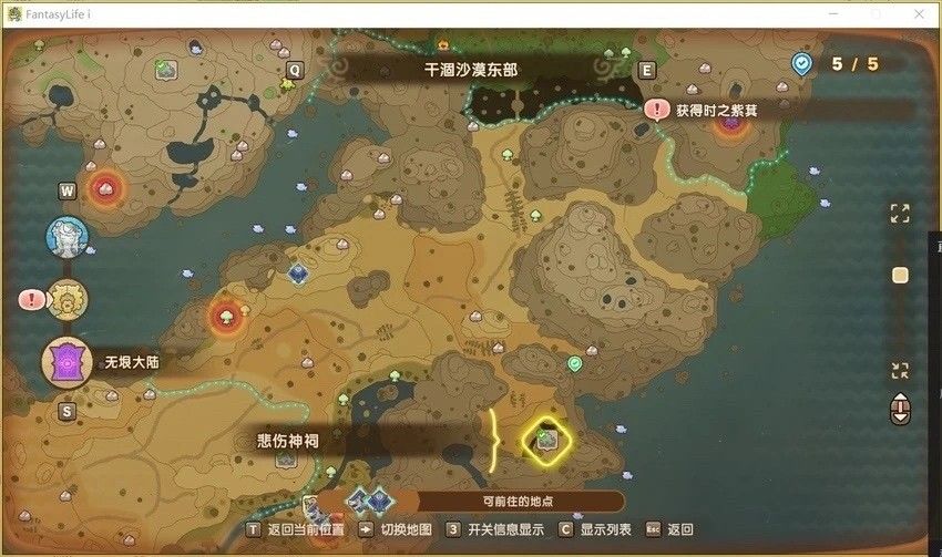 神祠内部场景截图，展示解谜机关与角色互动画面