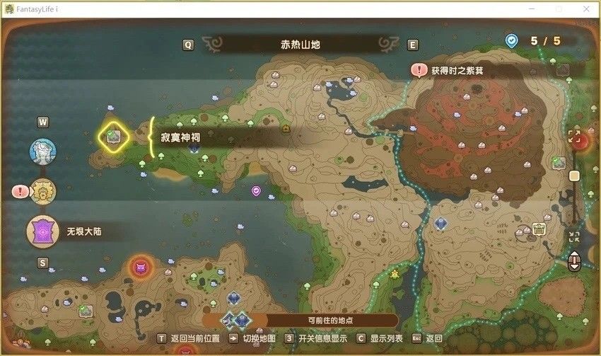 枯燥神祠机关谜题界面，展示旋转齿轮与通路设计