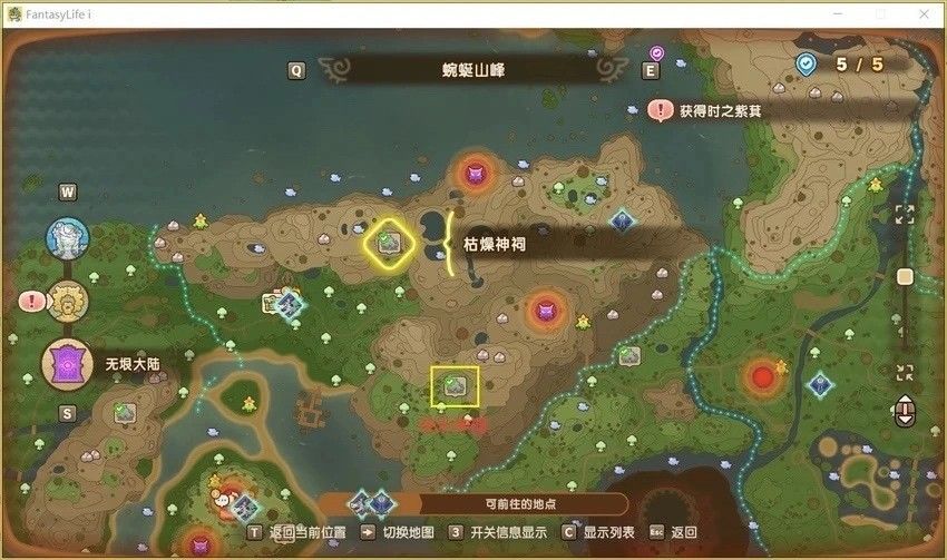 怨恨神祠布景，充满暗色调与神秘符文