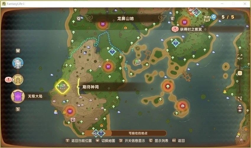 慵懒神祠战斗准备界面，角色装备已更换